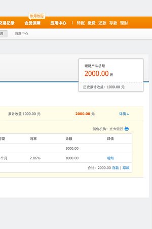 21015460289圖片