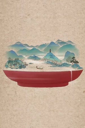 20123870710圖片