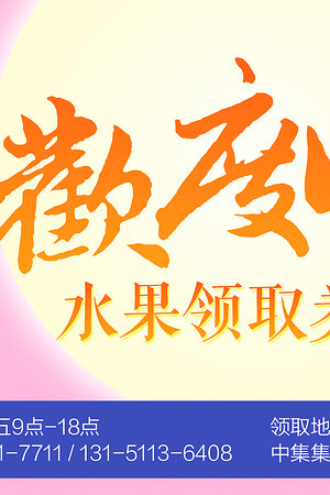 20123669710圖片