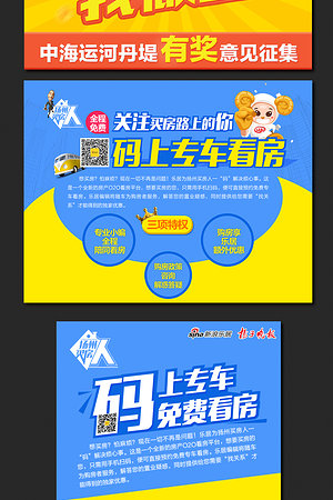 20123669714圖片