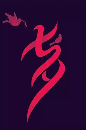 20124195949圖片