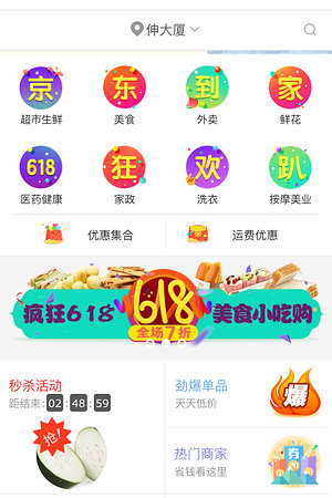 21047289381圖片
