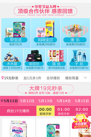 21047289377圖片