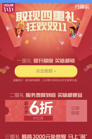 20123777206圖片