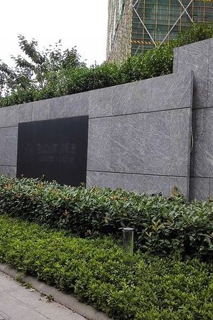 21343954867圖片