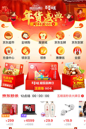 21298841891圖片