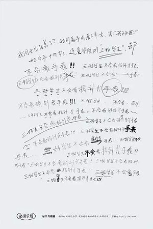 20123687004圖片