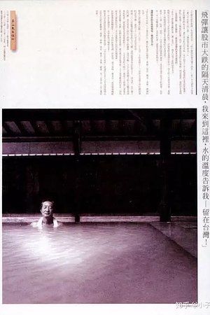 20123687047圖片