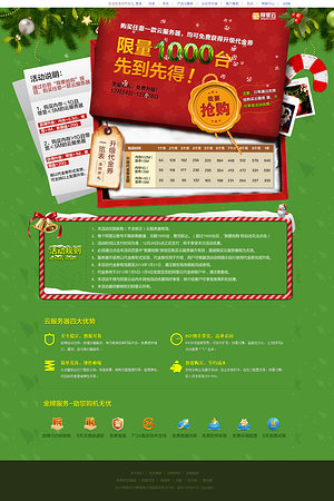 21018899356圖片