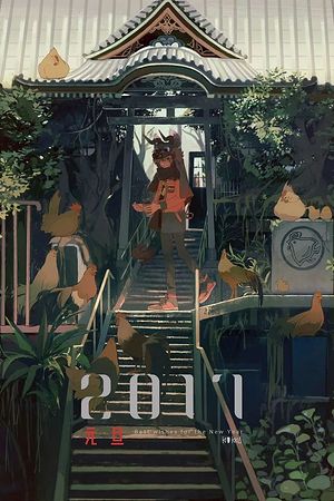 21008868259圖片