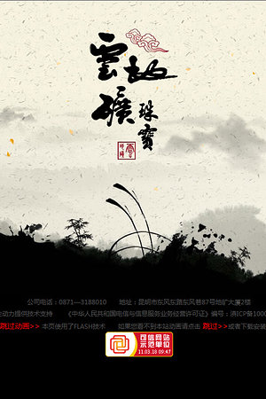20123673624圖片
