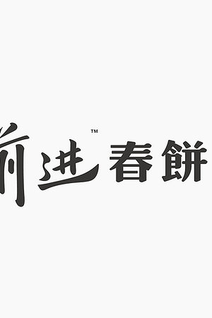 20988370763圖片