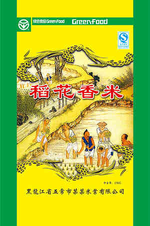 20123707666圖片
