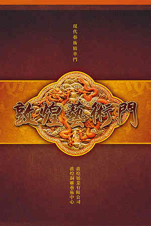 20123707796圖片