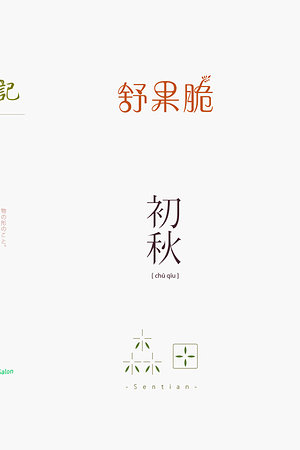 21299300161圖片