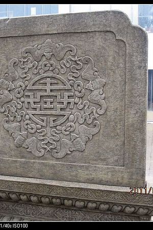 20123889152圖片