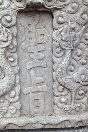 20123889158圖片