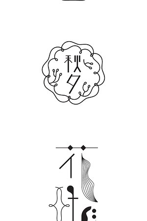 21017105183圖片