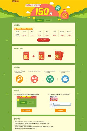21009265980圖片