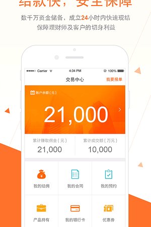 21002391723圖片