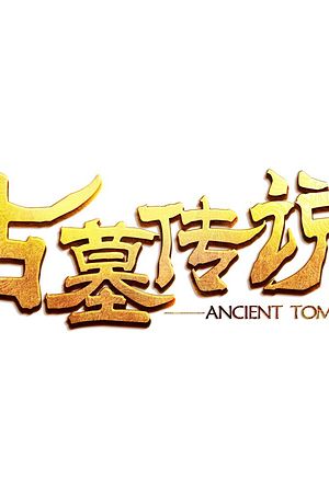 20951788158圖片