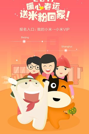 21113619369圖片