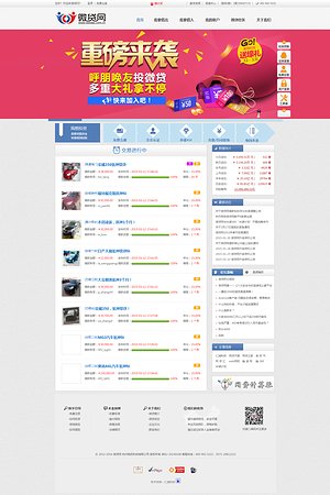 20123650621圖片