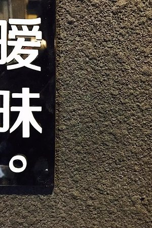 21005346915圖片