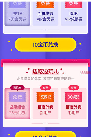 20123650697圖片
