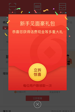 20123650814圖片