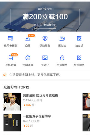 20123650828圖片