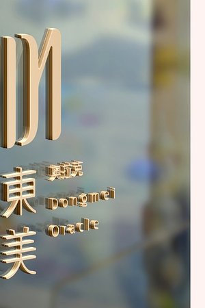 21002452333圖片