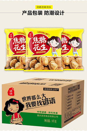 21005475389圖片