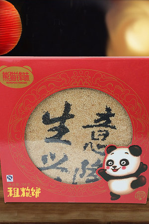 21003012802圖片