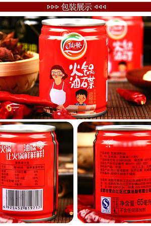 20123696102圖片