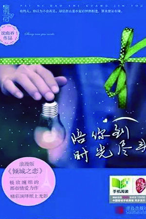 21266102675圖片