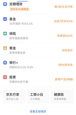 21149502109圖片
