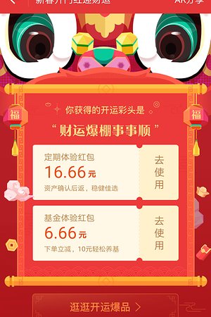 20676184316圖片