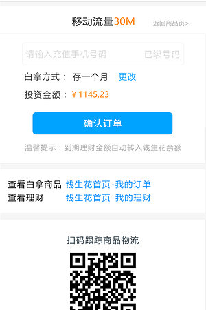 21022800517圖片