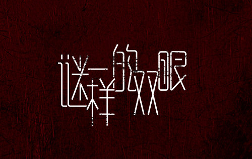 20123668746圖片