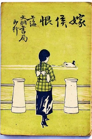 20123870067圖片
