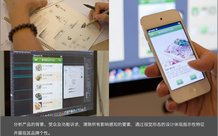 中兴应景app用户体验设计
##图片标签：手绘, 手机应用, 设计草图, 界面设计