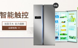 智能家电远程控制设计,智能家电操作,家电装修图