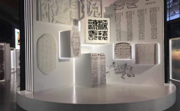 品牌历史展览,文化展示,品牌快闪店