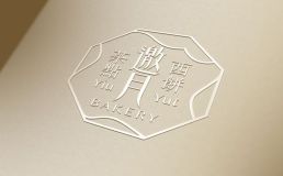 激光雕刻蛋糕店标志,工艺技术,蛋糕店标志创意设计