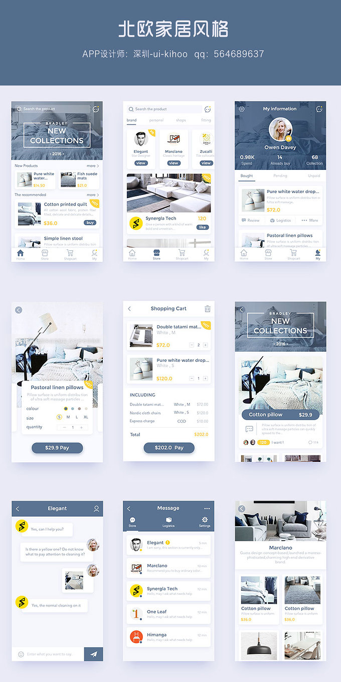 移动端界面设计素材，%e5%ae%8c%e6%95%b4%e5%8c%97%e6%ac%a7%e5%a-高清免费商用摄影插画图片素材、设计案例