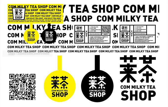 创意品牌设计素材，買買買買買
##图片标签：奶茶店, 品牌设计, LOGO, 二维码, 圆形标签, -高清免费商用摄影插画图片素材、设计案例